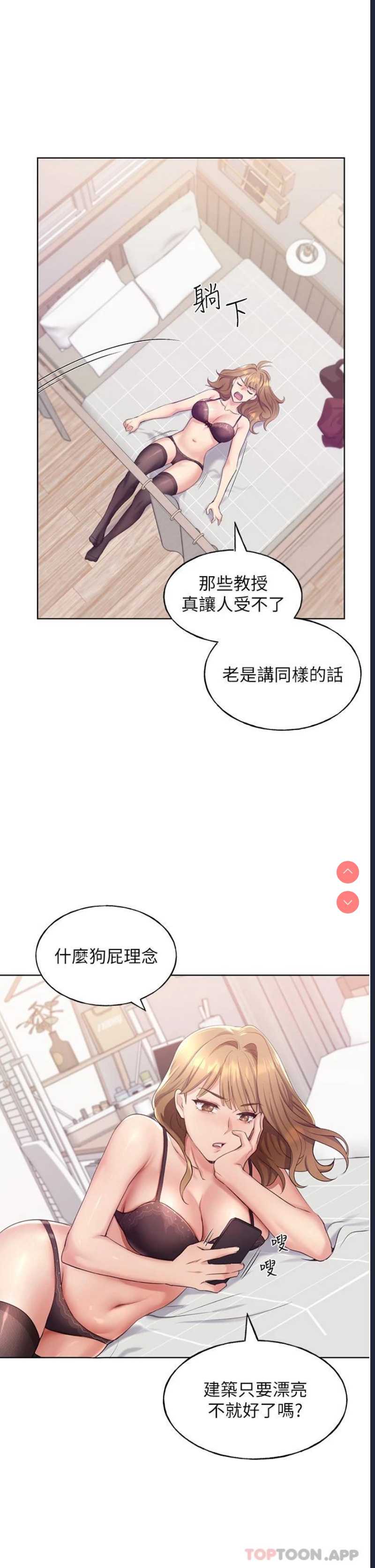 野蛮插画家