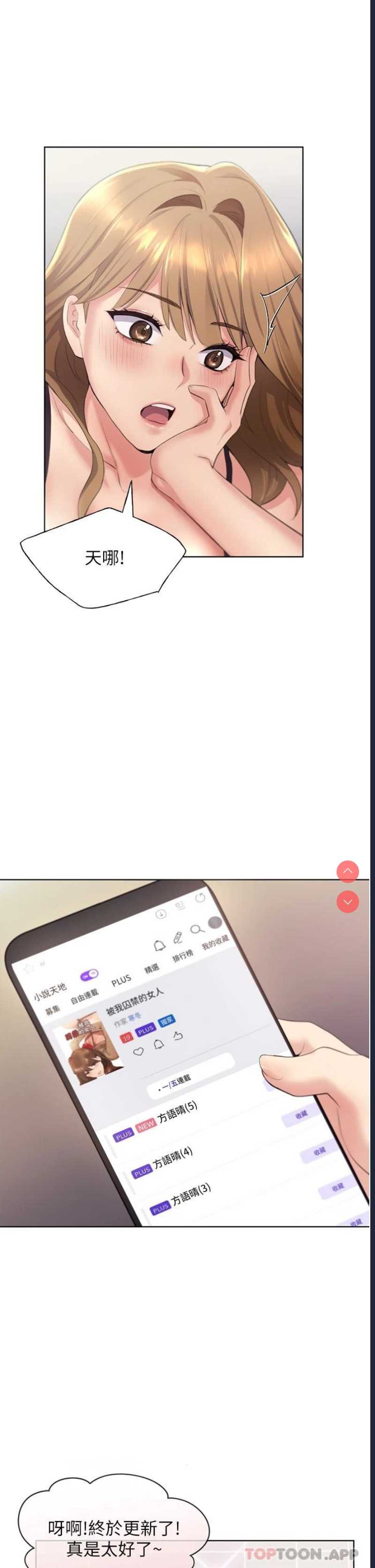 野蛮插画家