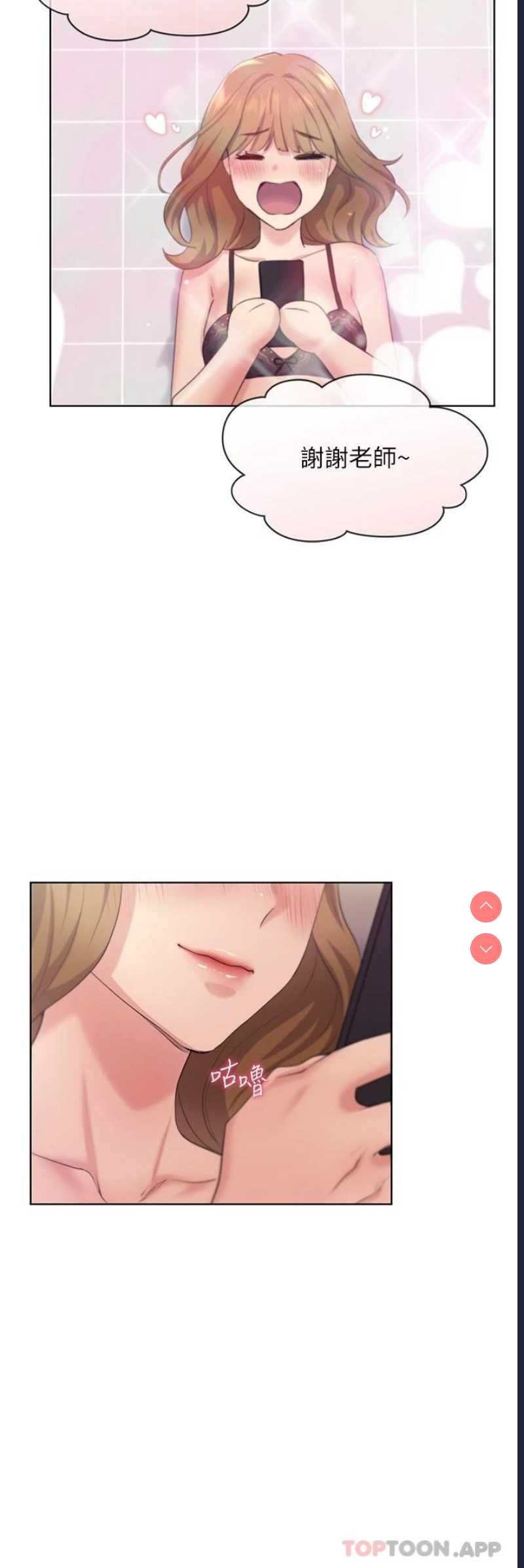 野蛮插画家