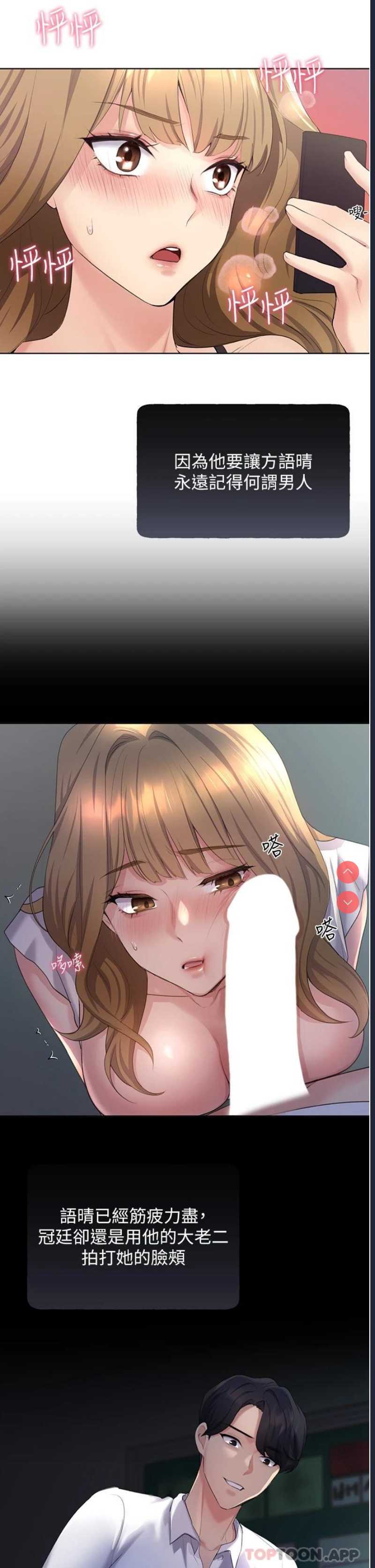 野蛮插画家
