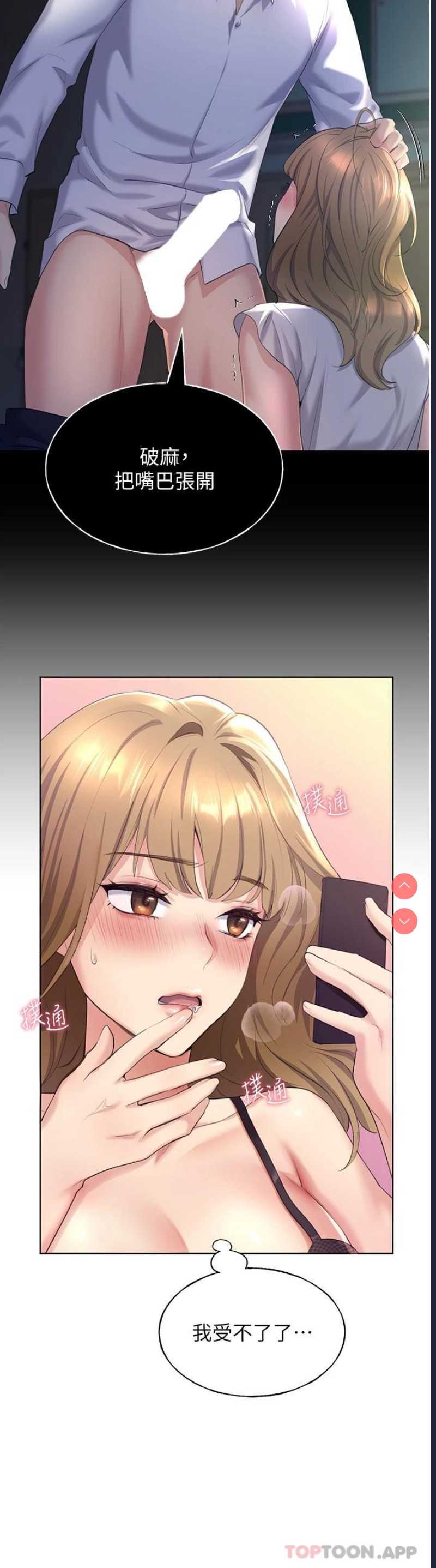 野蛮插画家
