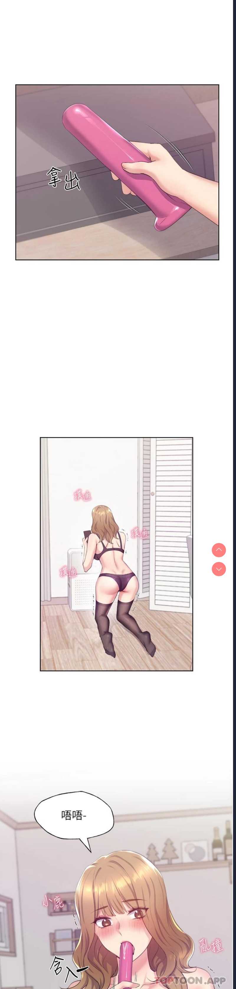 野蛮插画家