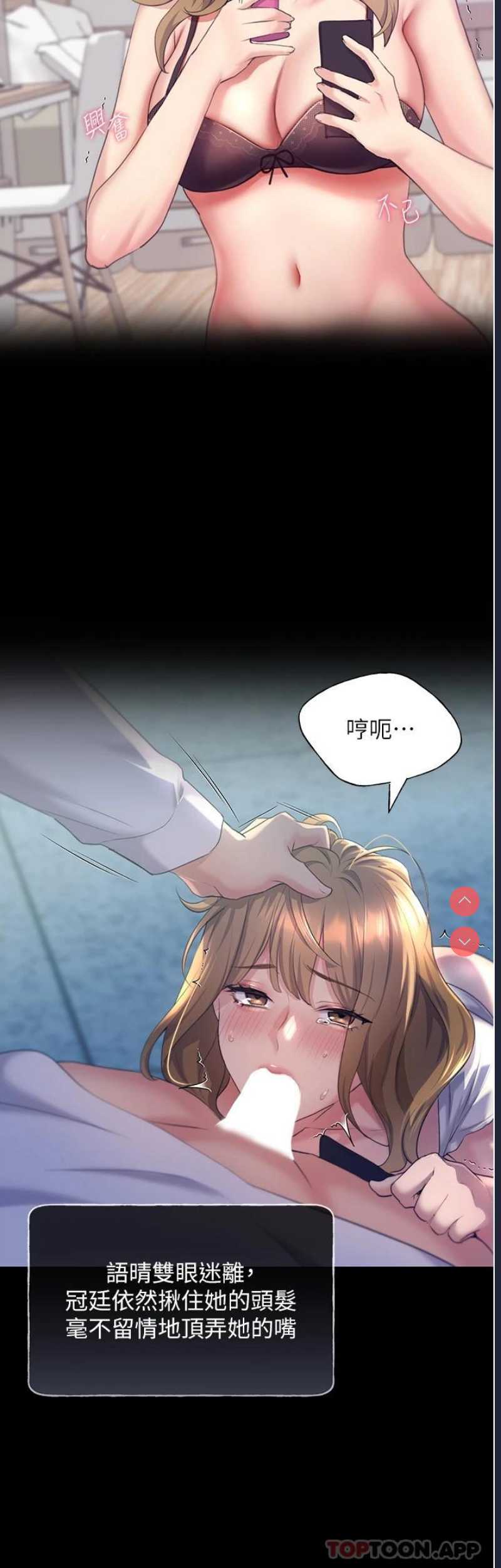 野蛮插画家