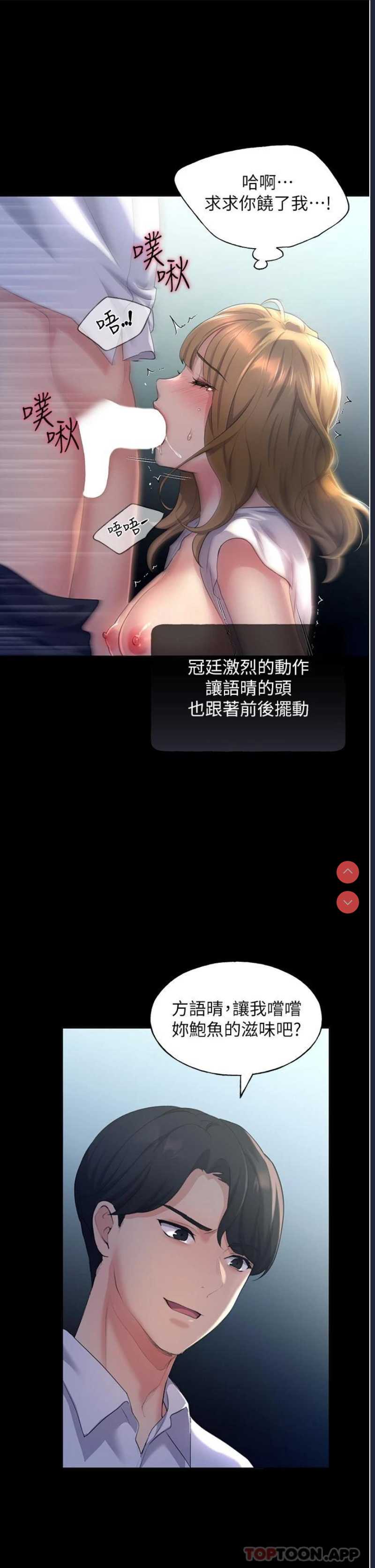 野蛮插画家
