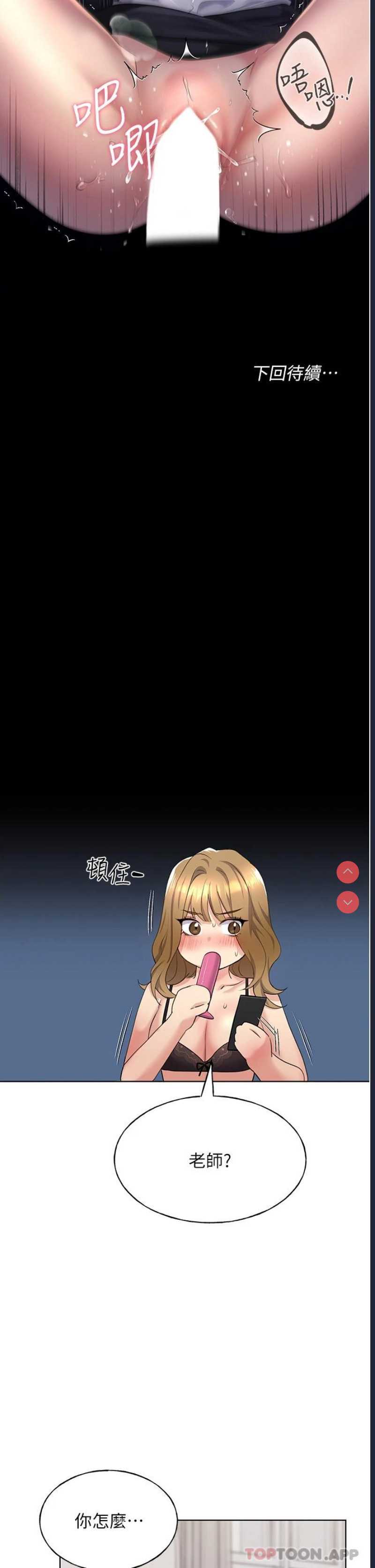 野蛮插画家