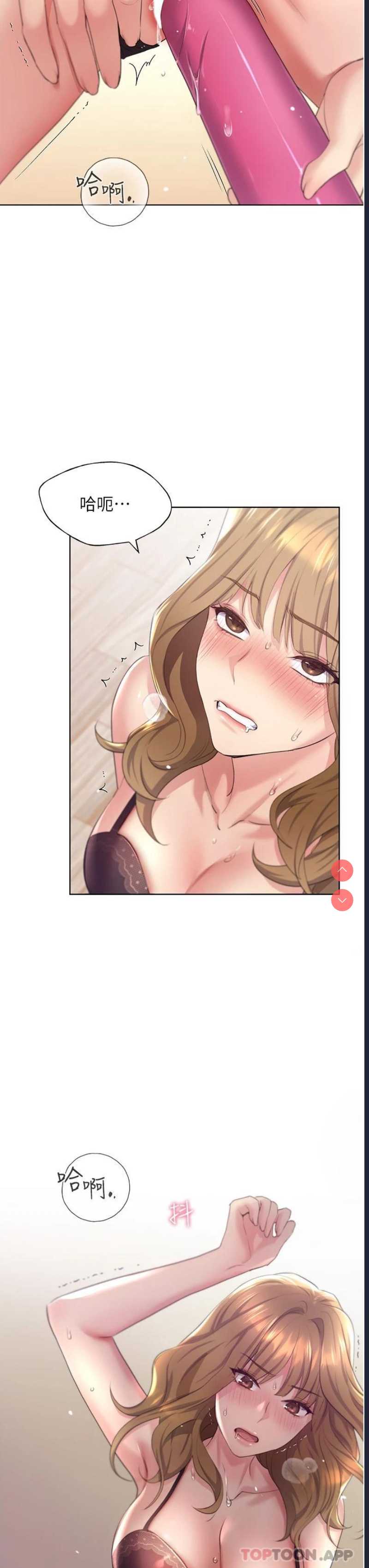 野蛮插画家