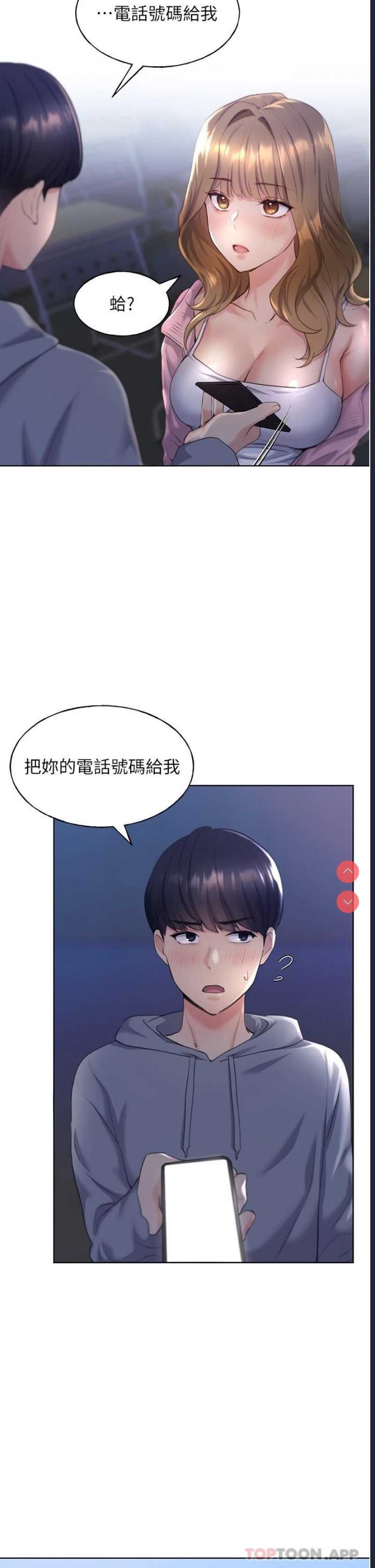 野蛮插画家