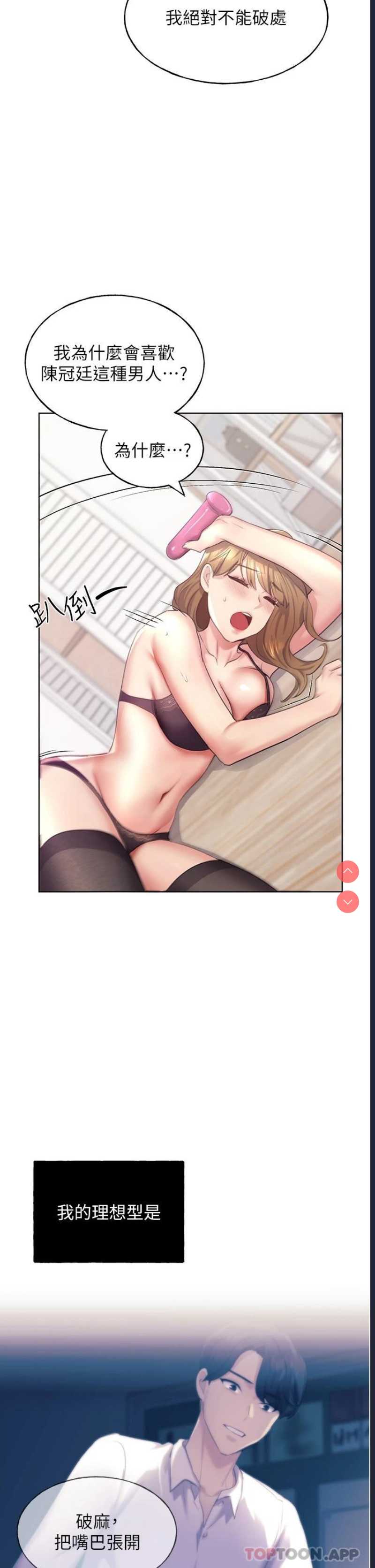 野蛮插画家