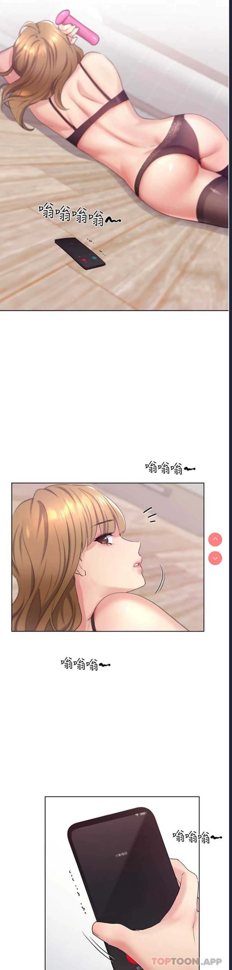 野蛮插画家