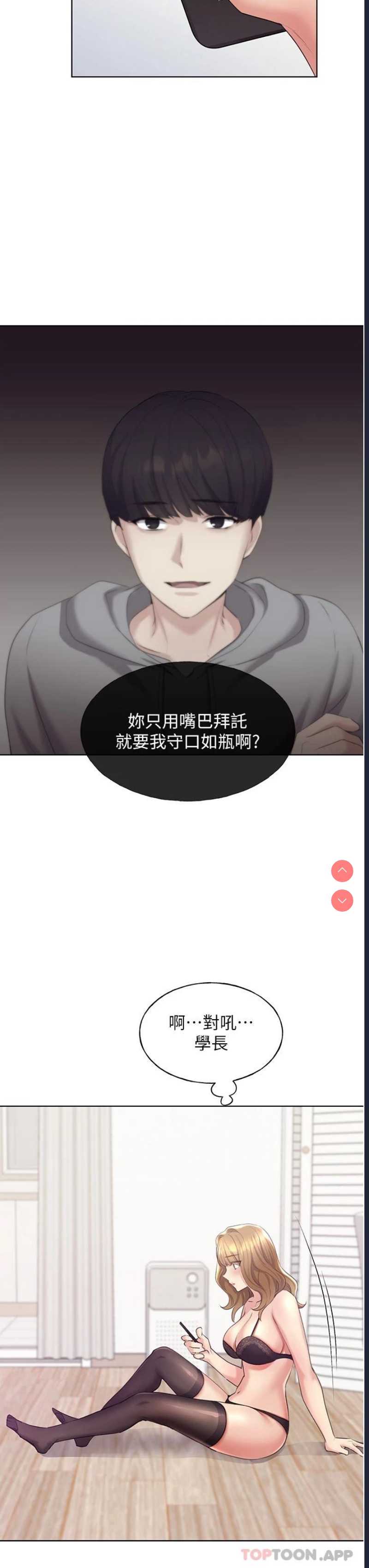野蛮插画家