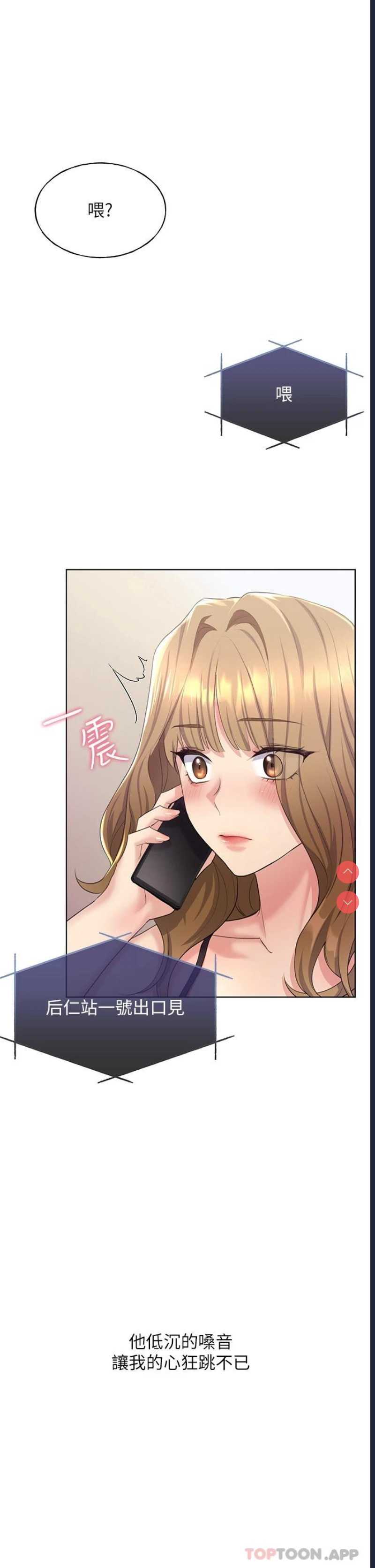 野蛮插画家