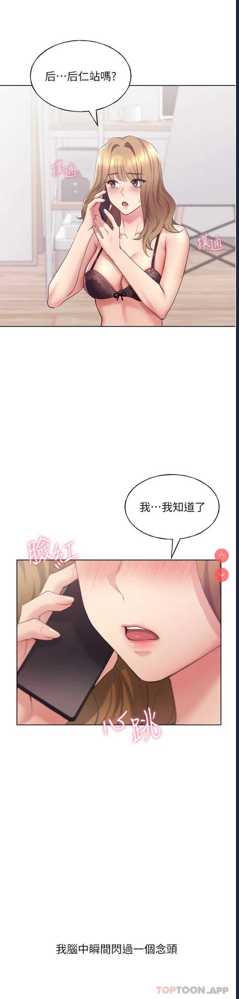 野蛮插画家
