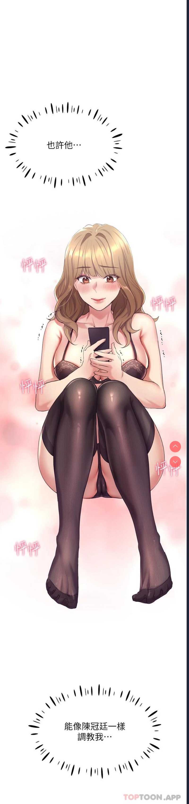 野蛮插画家