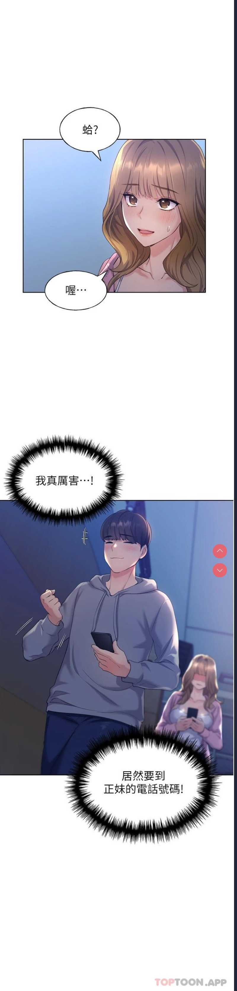 野蛮插画家