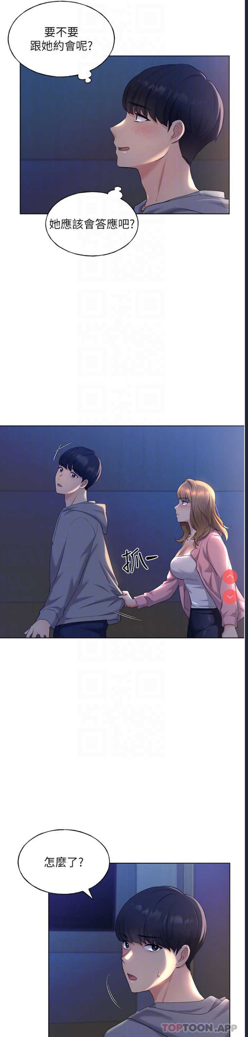 野蛮插画家