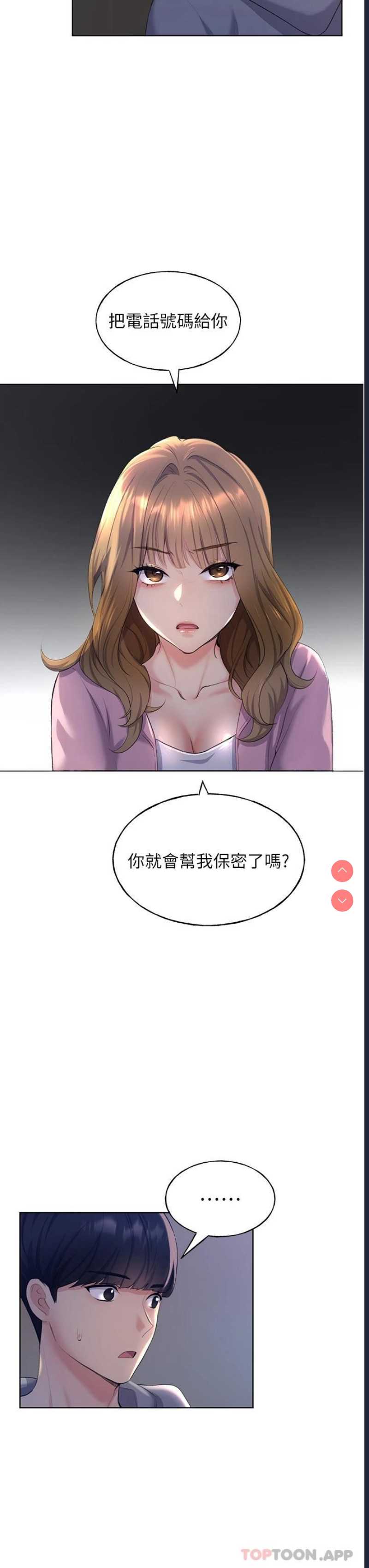 野蛮插画家