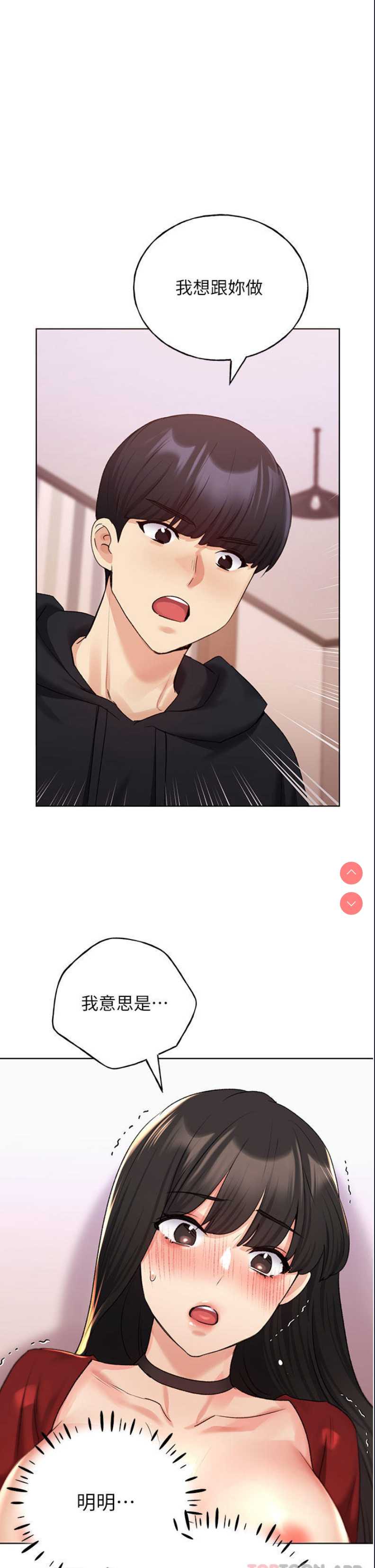 野蛮插画家