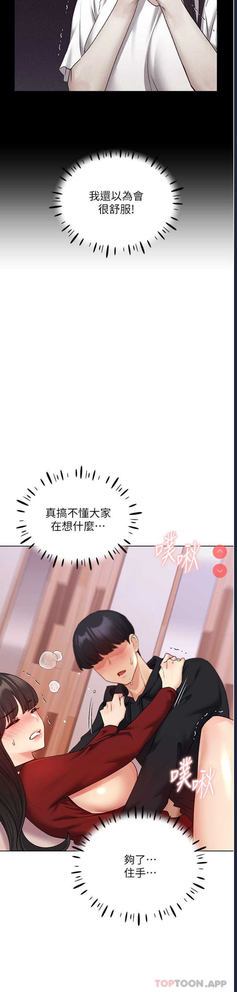 野蛮插画家