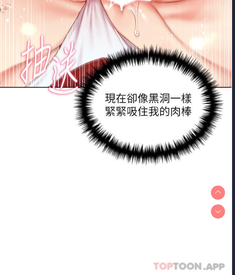 野蛮插画家