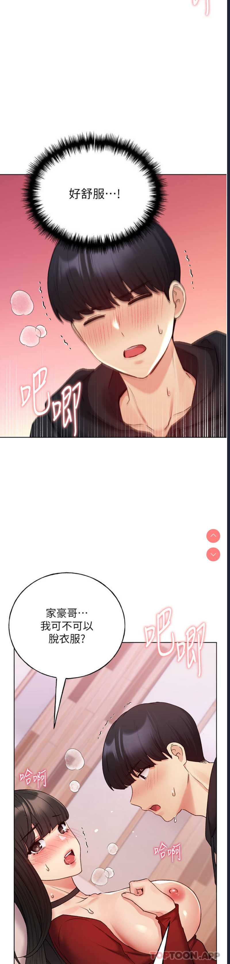 野蛮插画家