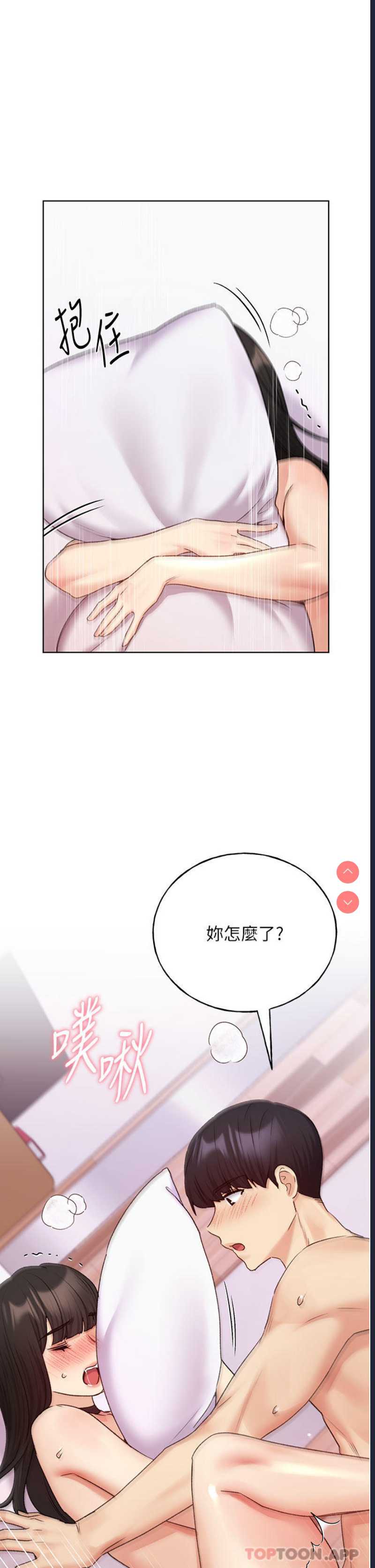 野蛮插画家