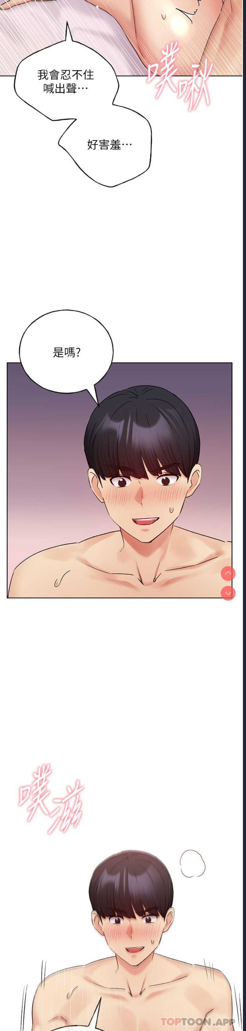 野蛮插画家