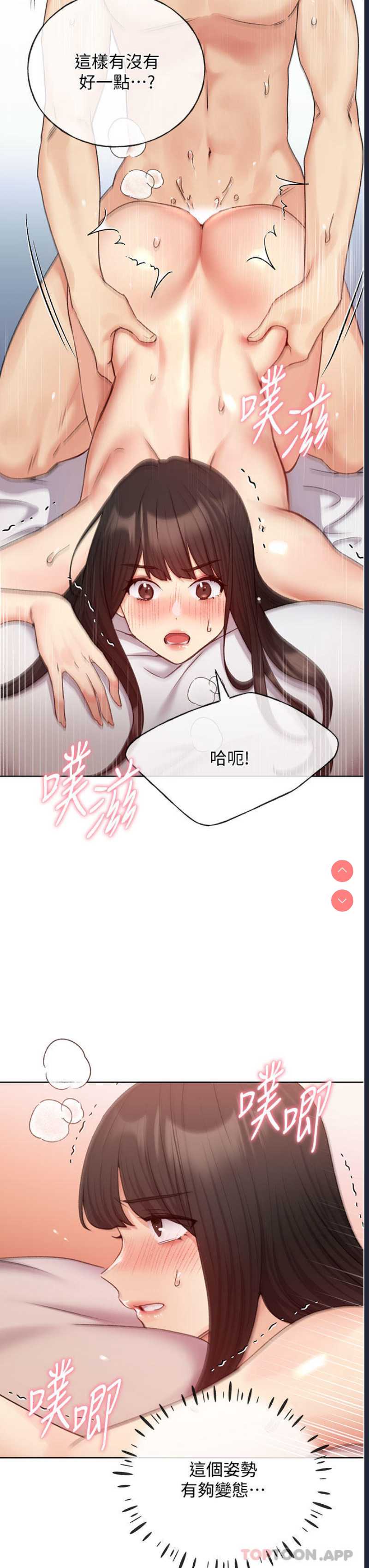 野蛮插画家