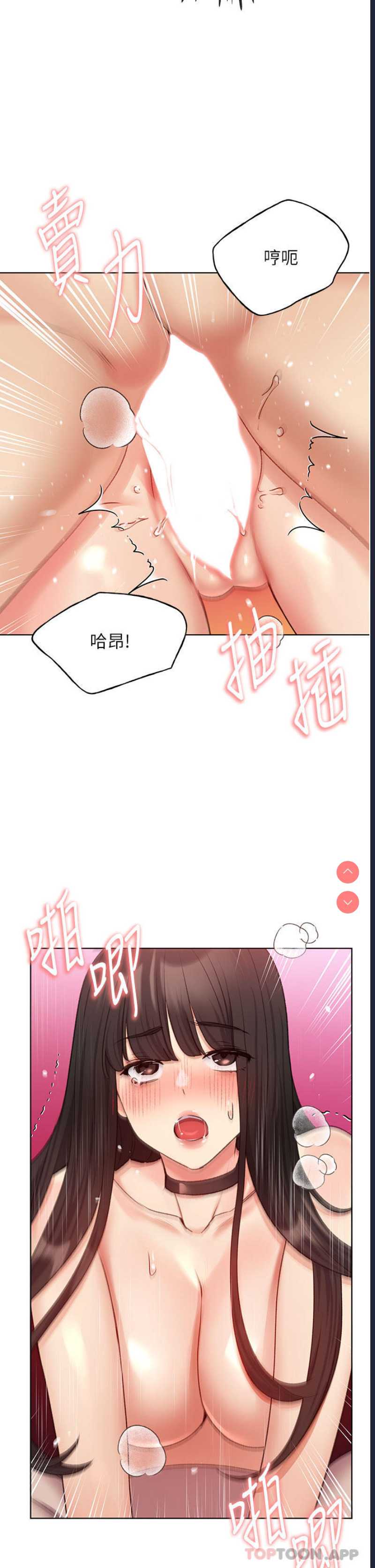 野蛮插画家