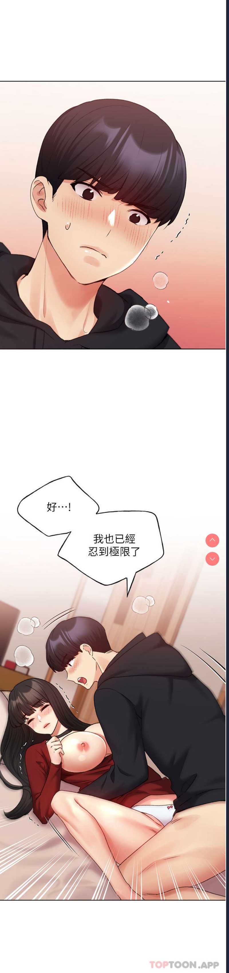 野蛮插画家