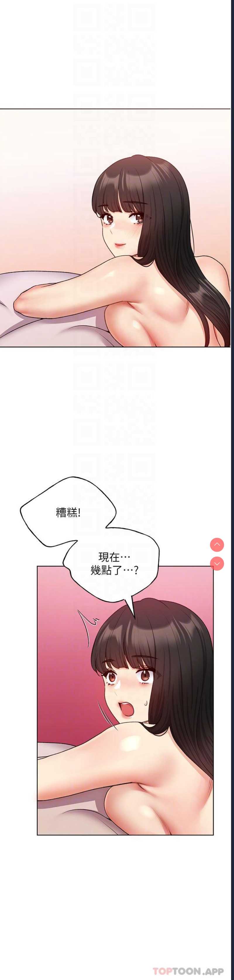 野蛮插画家
