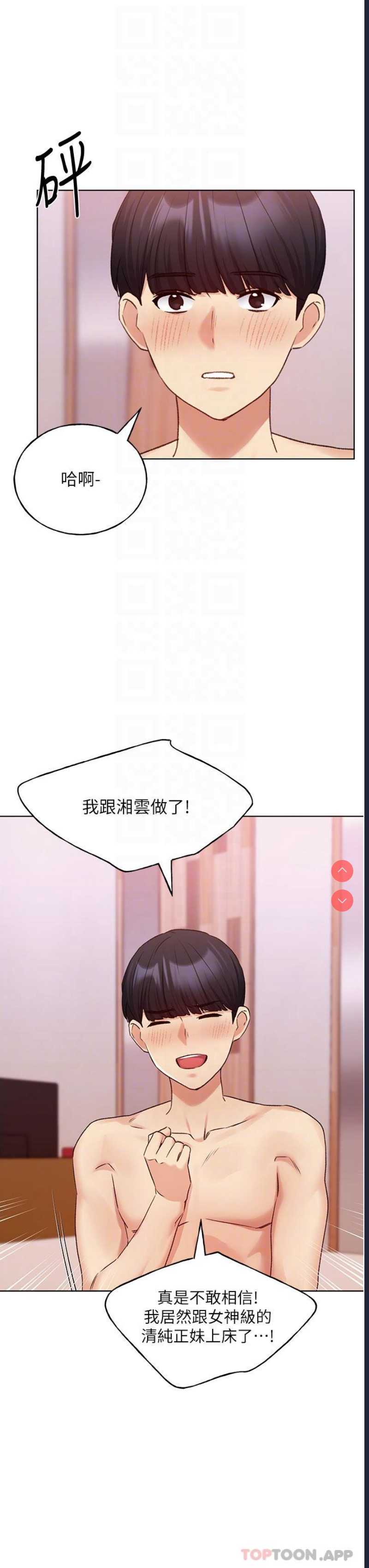 野蛮插画家
