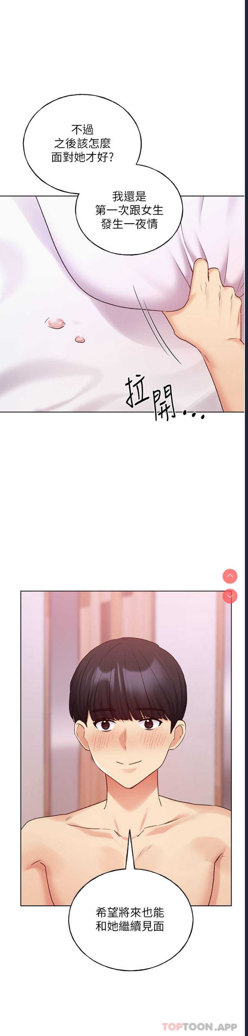 野蛮插画家