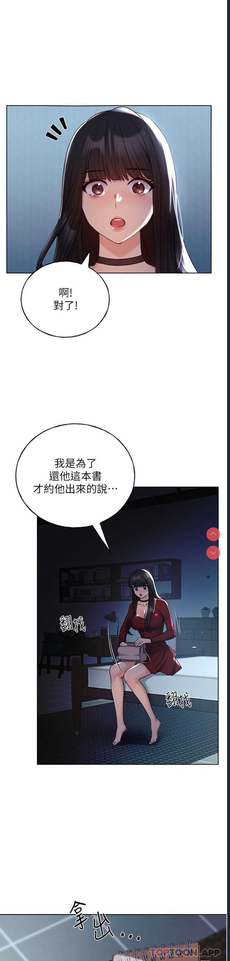 野蛮插画家