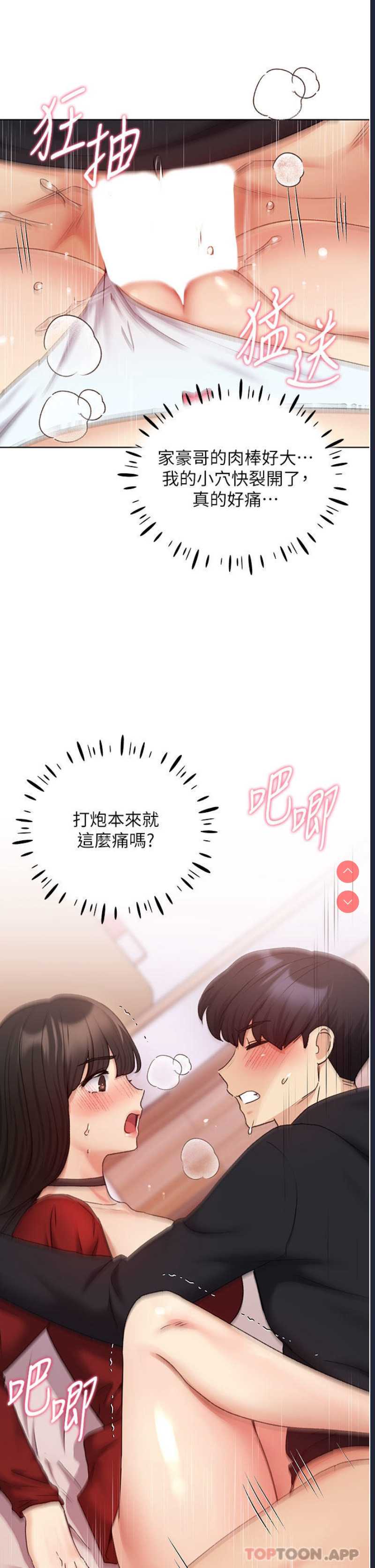 野蛮插画家