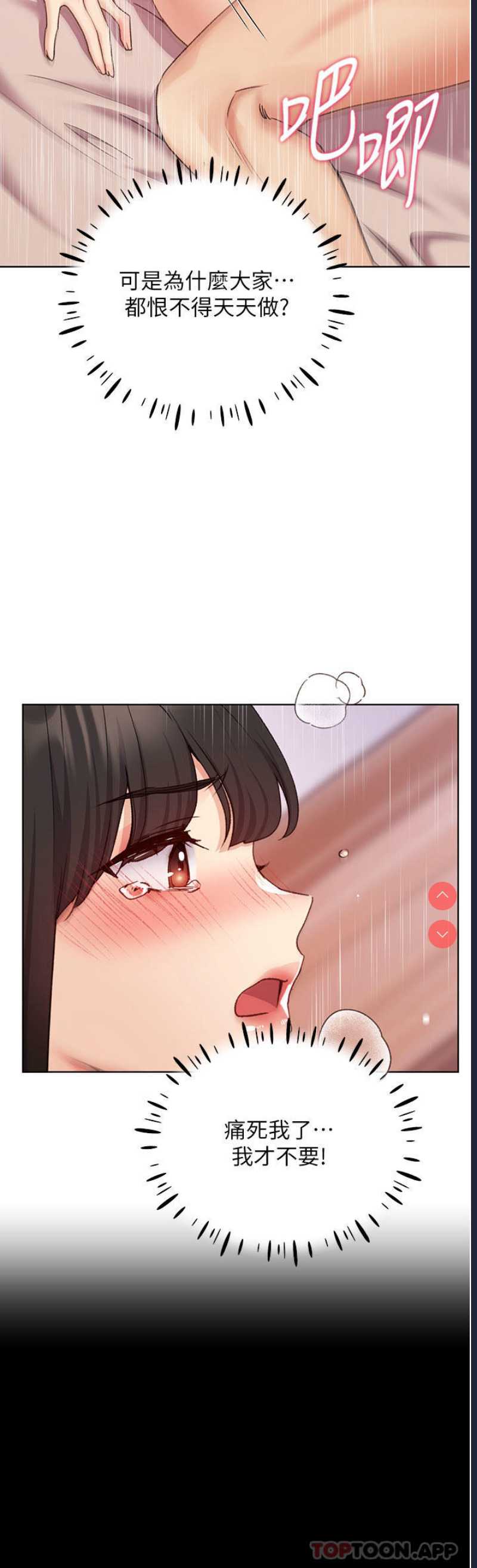 野蛮插画家