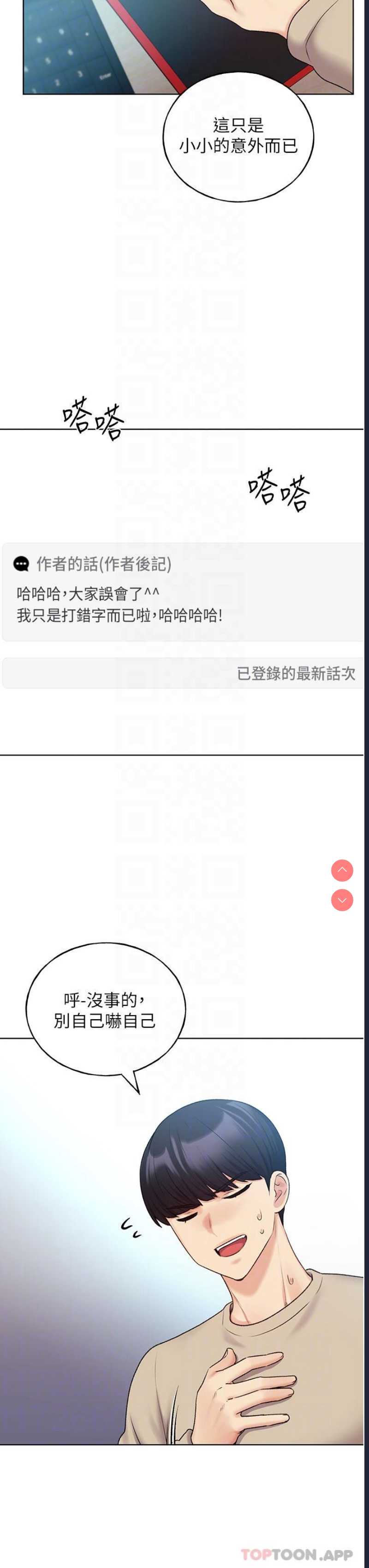 野蛮插画家