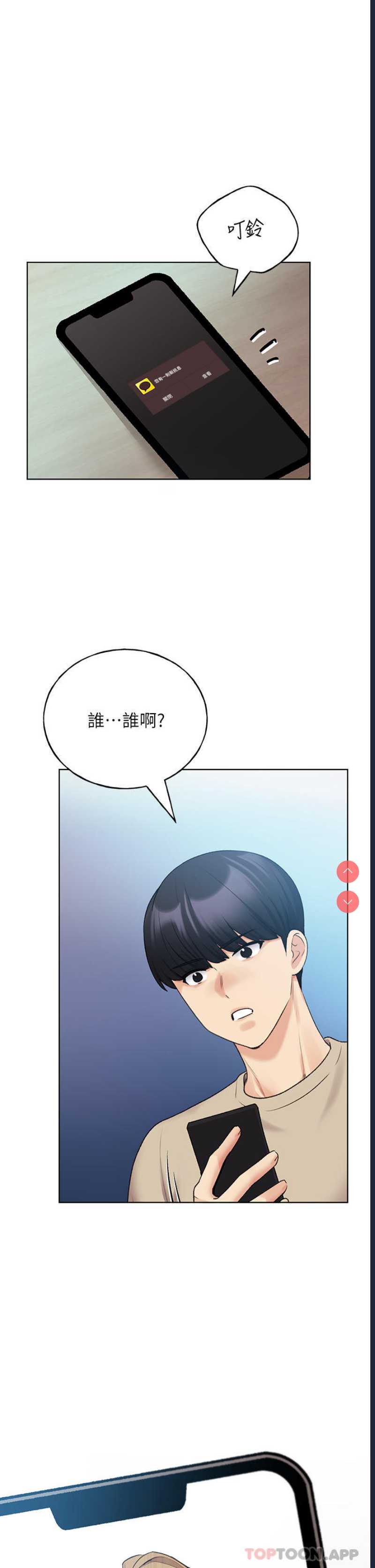 野蛮插画家