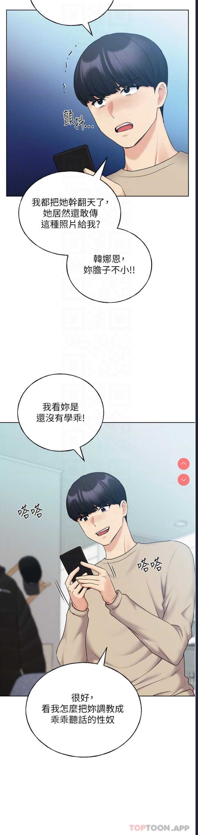 野蛮插画家