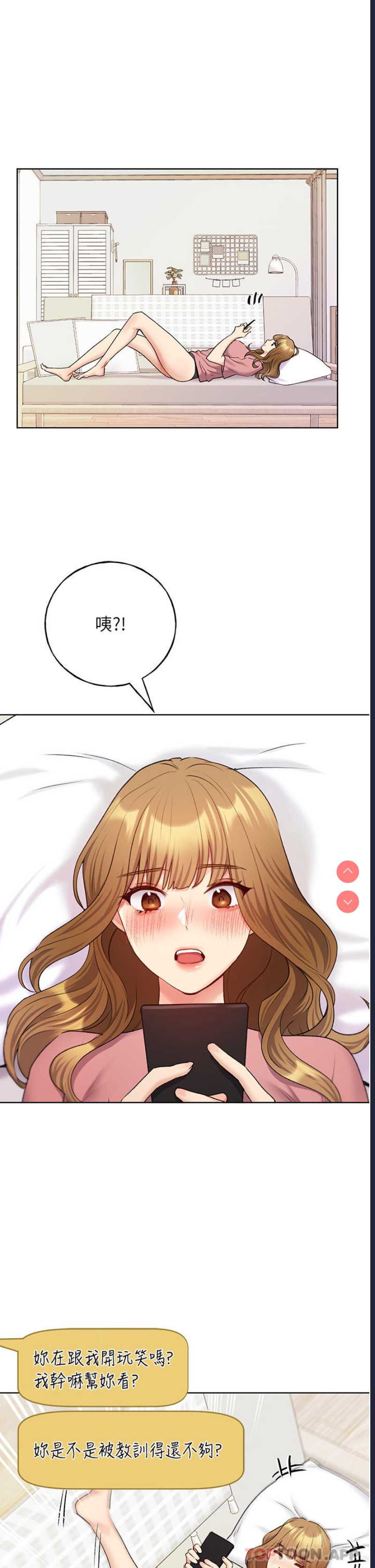 野蛮插画家