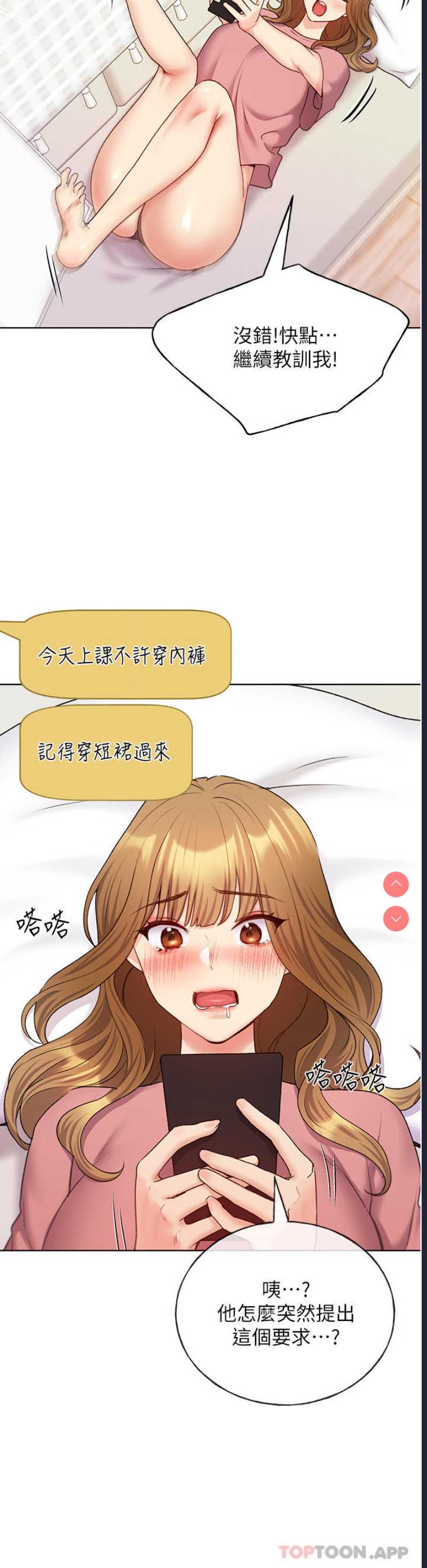 野蛮插画家
