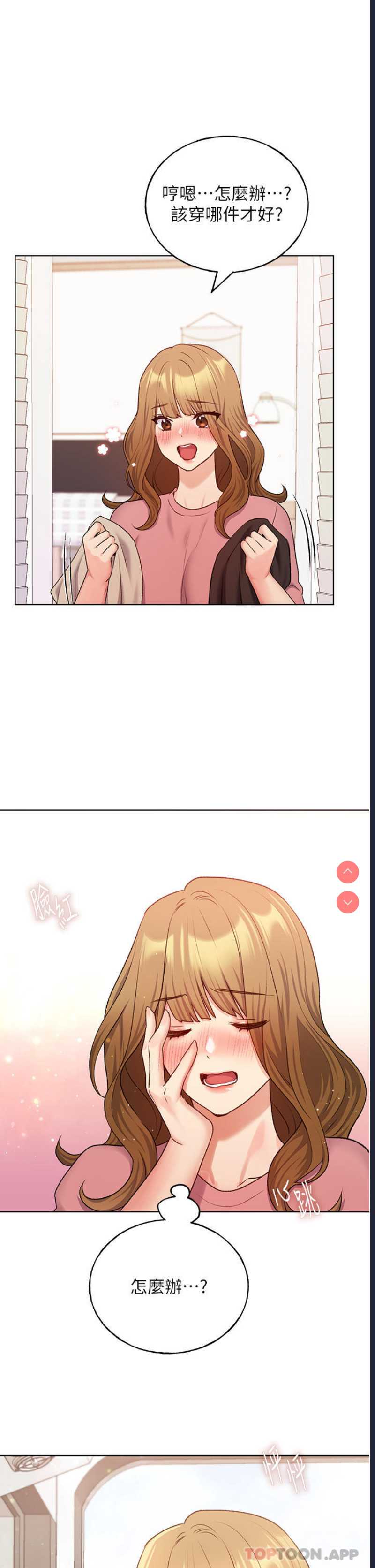 野蛮插画家