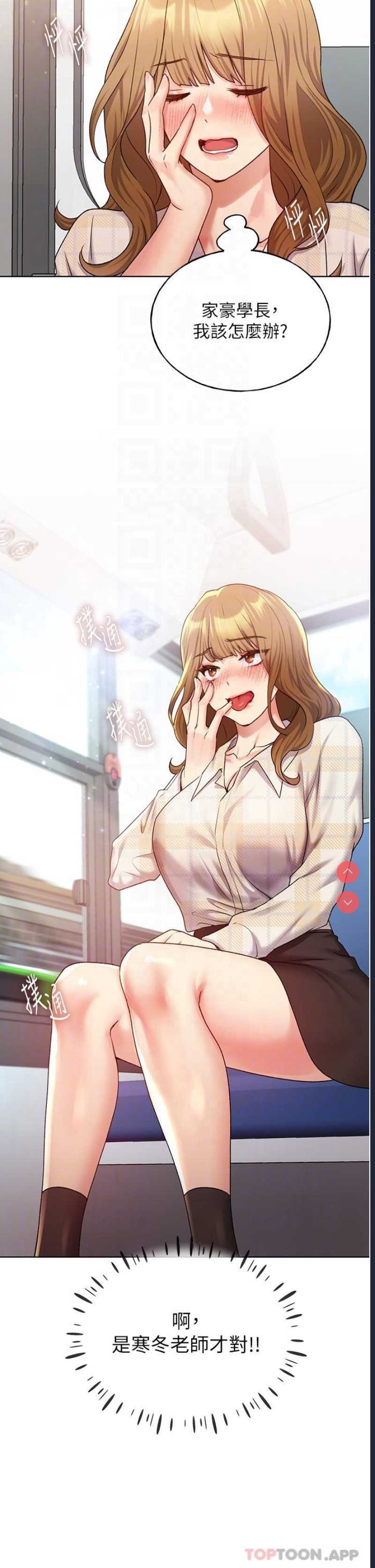 野蛮插画家