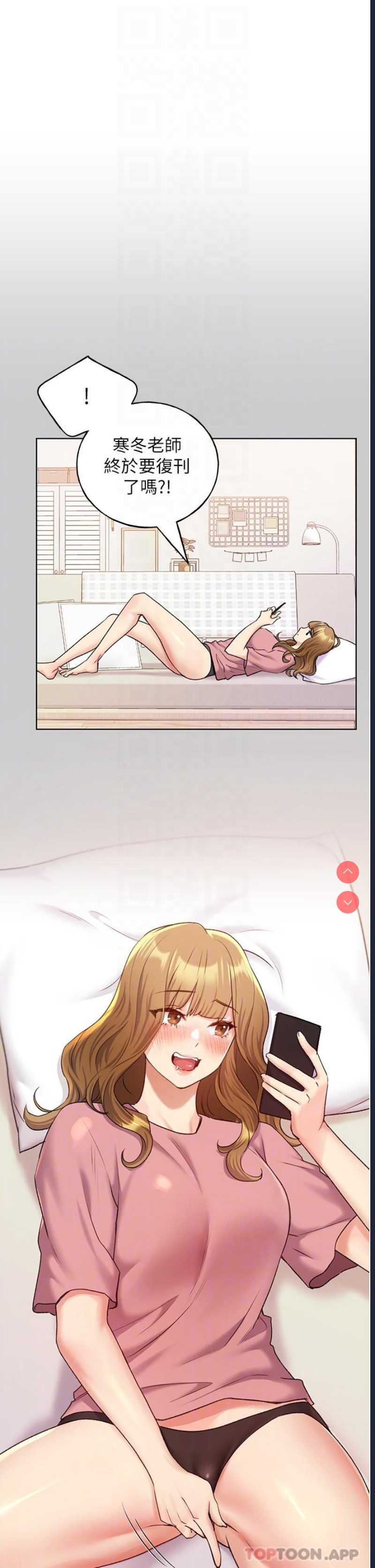 野蛮插画家