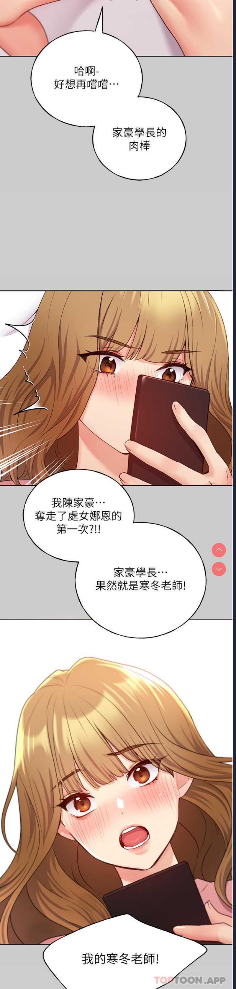 野蛮插画家