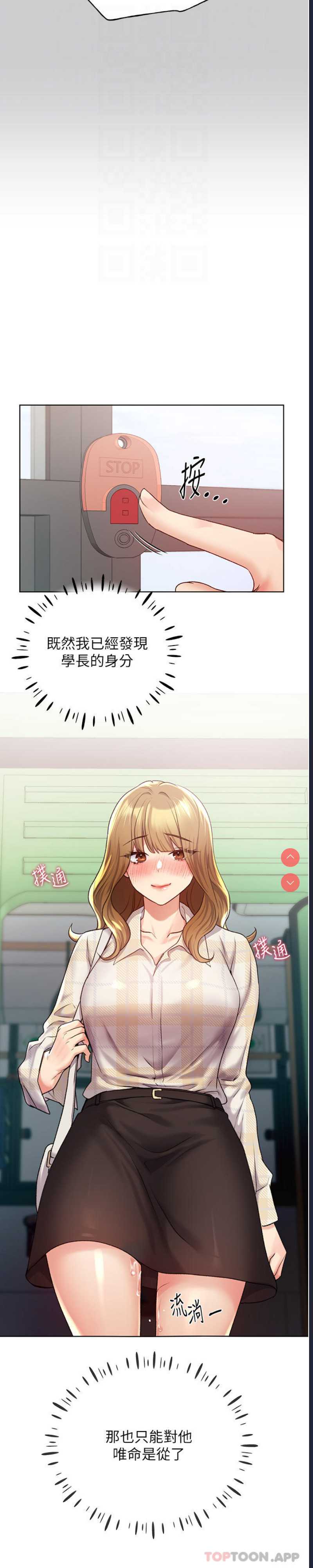 野蛮插画家