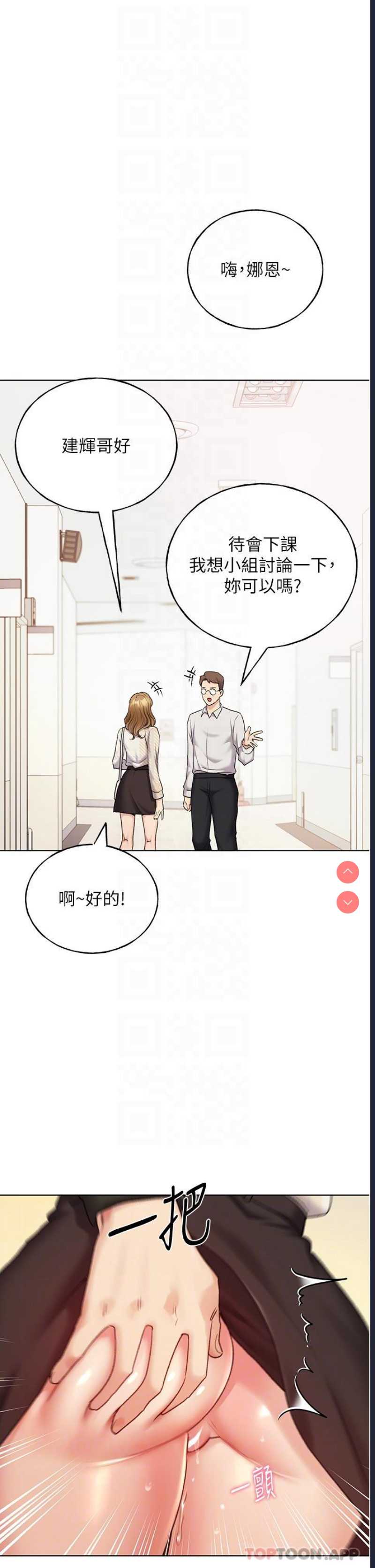 野蛮插画家