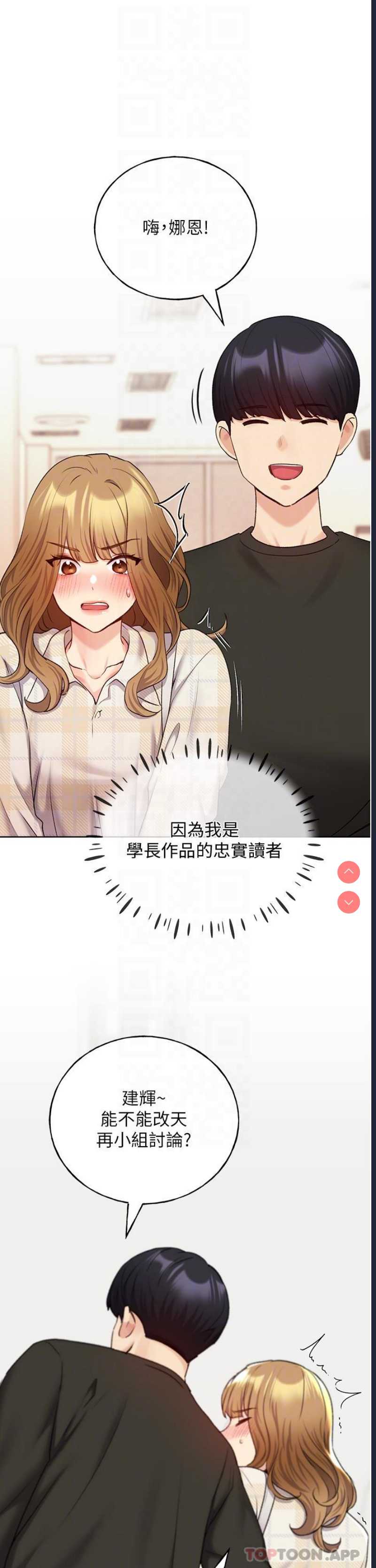 野蛮插画家