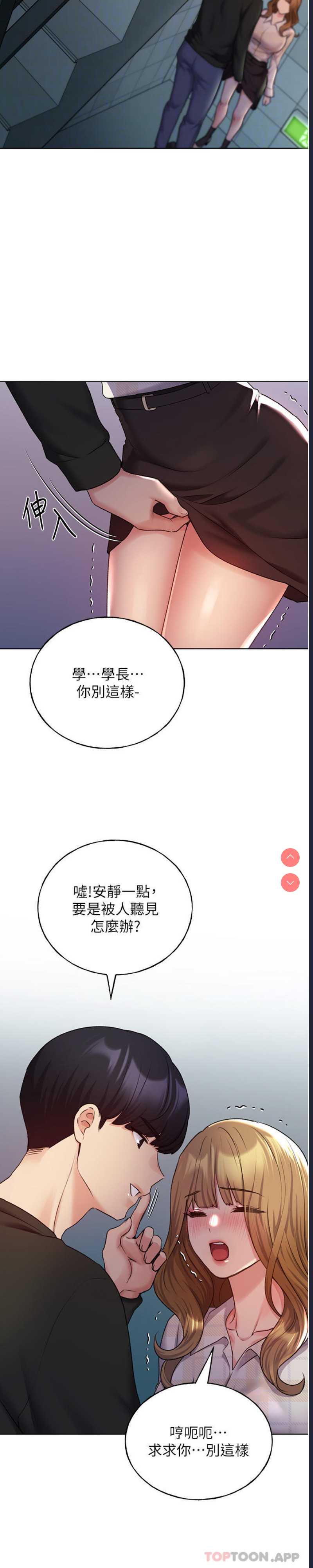 野蛮插画家