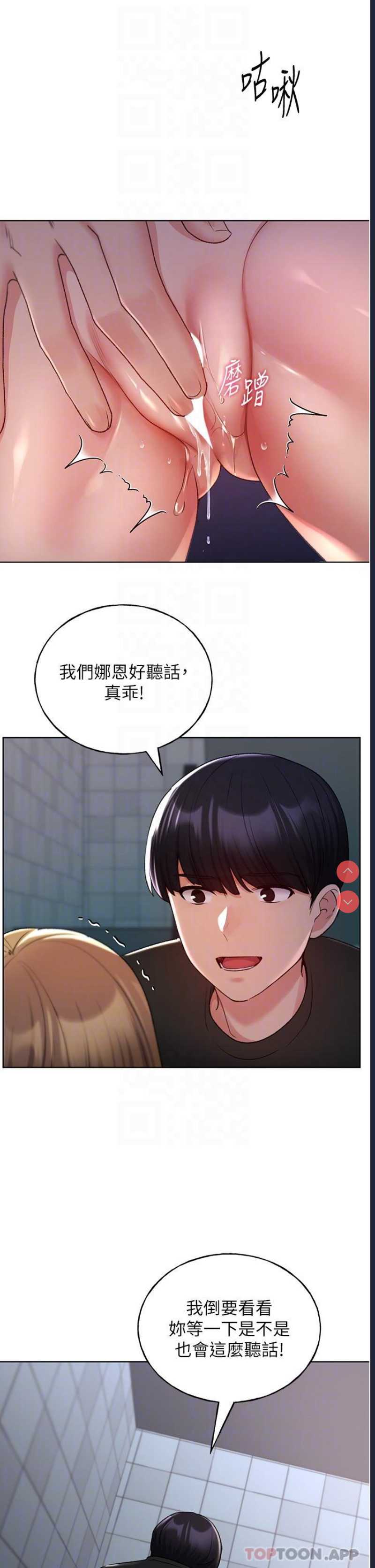 野蛮插画家