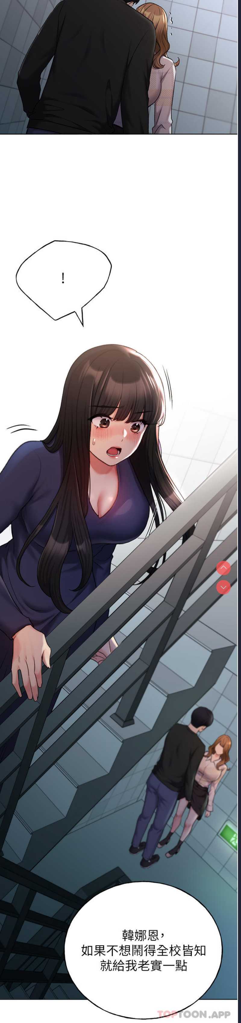 野蛮插画家